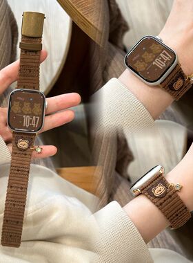 适用华为Fit4表带ins秋冬毛绒爱心熊挂坠腕带iwatchS11/10/9/8/7代se3女41mm真皮45mm表带D2红米6/5腕带89Pro