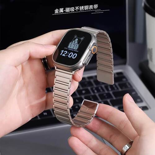 思雅图iwatch10双磁吸不锈钢表带