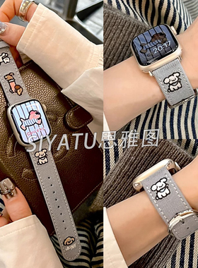 适用华为watchFit3表带ins秋冬腊肠狗丹宁表带fit2/1代iwatchS10/9/8/7/6/5代se高级女45mm皮质41mm腕带46mm