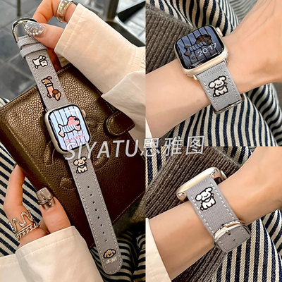 思雅图FIT3/2/1秋冬款腊肠狗表带