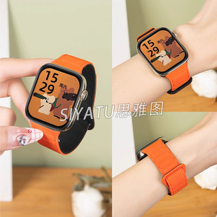 适用华为watchFit4表带ins工装铠甲双面硅胶回环磁吸腕带华为手表watchFIT3双面磁吸华为fit/new/雅致款表带