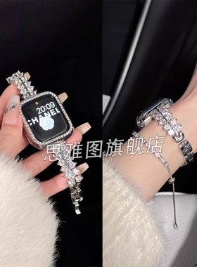 适用华为fit3表带ins小麦穗闪钻锆石铜质表链watchFit2镶钻45mm高级女iwatchS10/9/8/7/6/5代se金属46mm表链