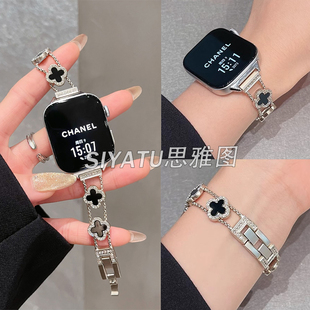 适用华为fit3表带ins镶钻四叶草金属表链FIT321代iwatchS10 5代se2高级41mm女45mm闪钻9Pro镶钻贝母