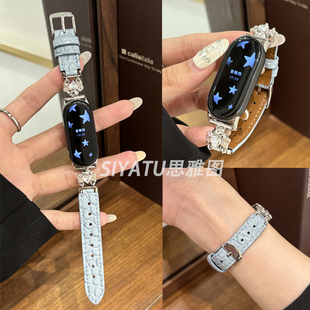 8镶钻红米5 适用小米手环9表带ins闪钻锆石爱心蝴蝶结拼鳄纹皮89Pro真皮小米9 7nfc腕带华为band10 4表链