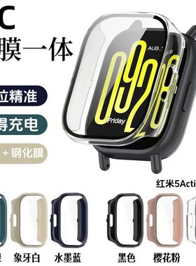 适用红米watch5Lite手表保护壳新款红米5Active国际版保护套钢化膜一体小米Redmiwatch5/4/3/2/1防爆保护膜壳