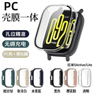 适用红米watch5Lite手表保护壳新款红米5Active国际版保护套钢化膜一体小米Redmiwatch5/4/3/2/1防爆保护膜壳