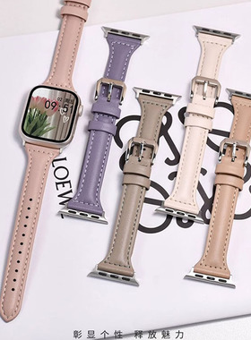 适用华为fit3表带ins秋冬小蛮腰真皮腕带watchFIT2高级女iwatchS10/9/8/7/6/5/4代se复古皮45mm表链41mm腕带