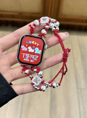 适用华为Fit4表带ins新年红锆石四叶草编织伸缩绳iWatchS11/10/9/8/7代se3女45/41mm秋冬89Pro红米654腕带D2