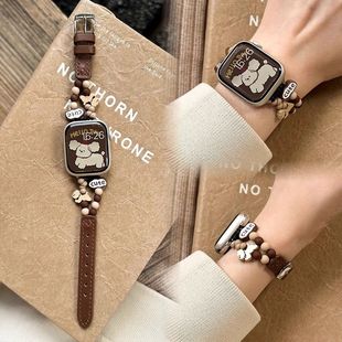 4表链 适用华为Fit4表带ins可爱小狗新中式 5代se2高级89Pro串珠红米watch5 真皮腕带fit3女iWatchS10