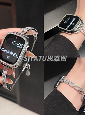 适用华为fit3表带ins闪钻方形金属伸缩表链iwatchS10/9/8/7/6/5se2高级41mm女45mm小香风89Pro腕带42mm镶钻壳
