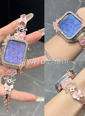 适用苹果iwatchS10表带ins闪钻流苏花朵金属链ApplewatchS11/109/8/7/6代se3高级41mm镶钻45mm保护壳46mm腕带