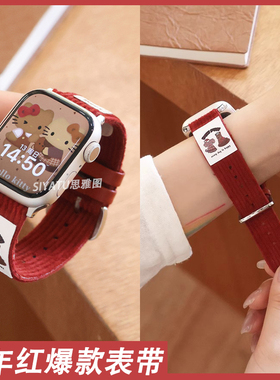 适用华为watchFit3表带ins卡通印花灯芯绒腕带米8/9Pro秋冬女iwatchS10/9/8/7/6/5代se高级45mm表链41mm/42mm