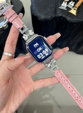 适用华为fit4表带ins闪钻锆石蝴蝶结皮质腕带iwatchS10/9/8/7/6/5代se2高级41mm女45mm竹节纹真皮米89Pro表带