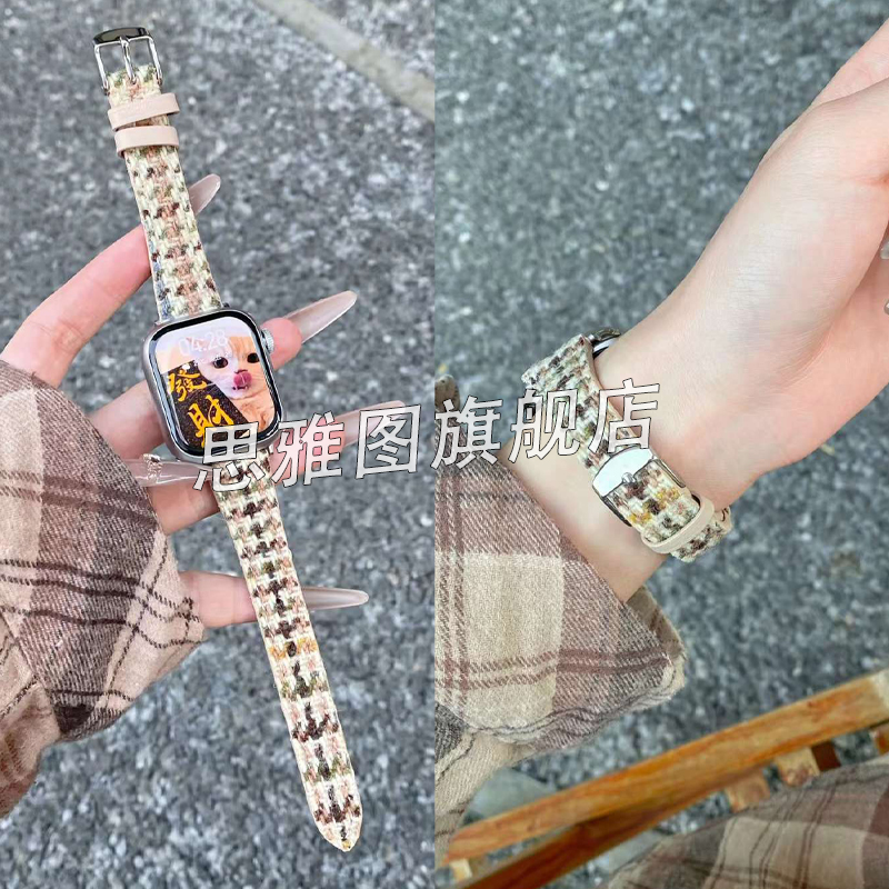 思雅图（数码）华为fit3毛呢表带