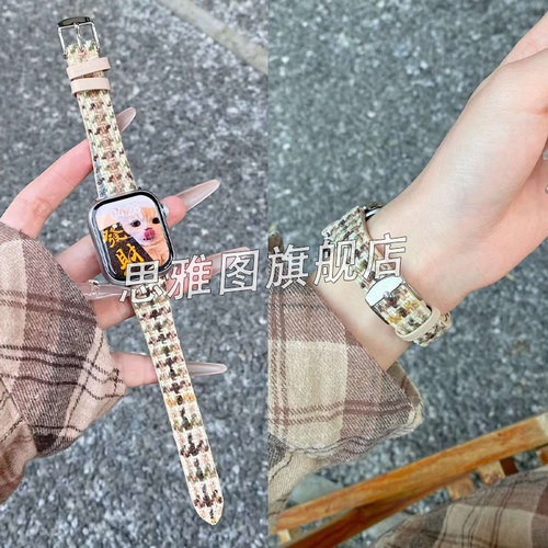 思雅图（数码）华为fit3毛呢表带