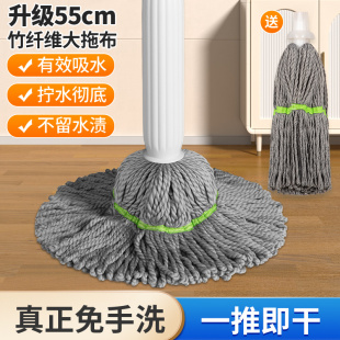 2024新款 精品自拧水拖把免手洗家用竹纤维老式 家用懒人一拖净强吸