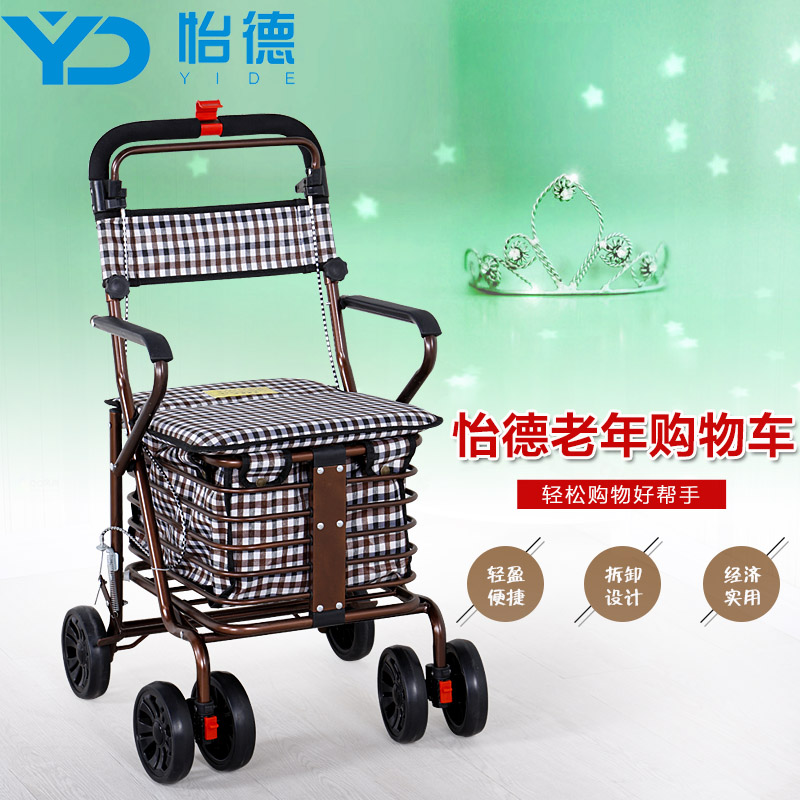 精品老年购物车可坐可折叠老人买菜车老年手推车四轮加固耐用怡德