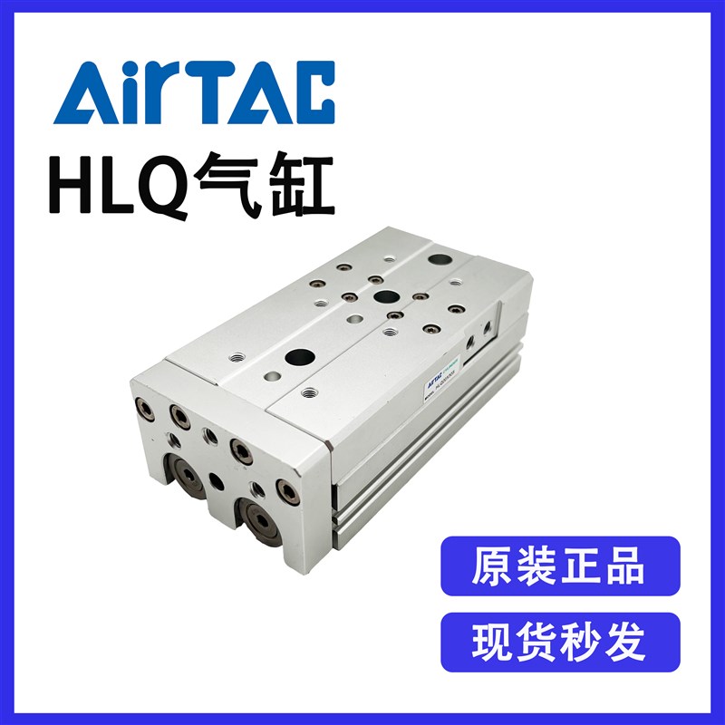 精品亚德客HLS8X10S HLS8X20S HLS8X30S HLS8X40S HLS8X50S HLS8X