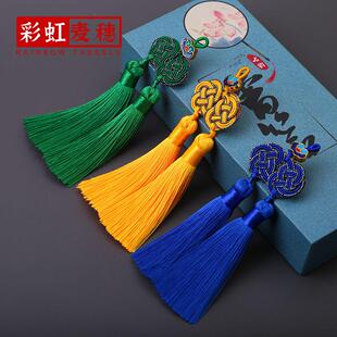 双钱中国结结双流苏穗子DIY手工汽车挂件饰品耳环扇坠小吊穗
