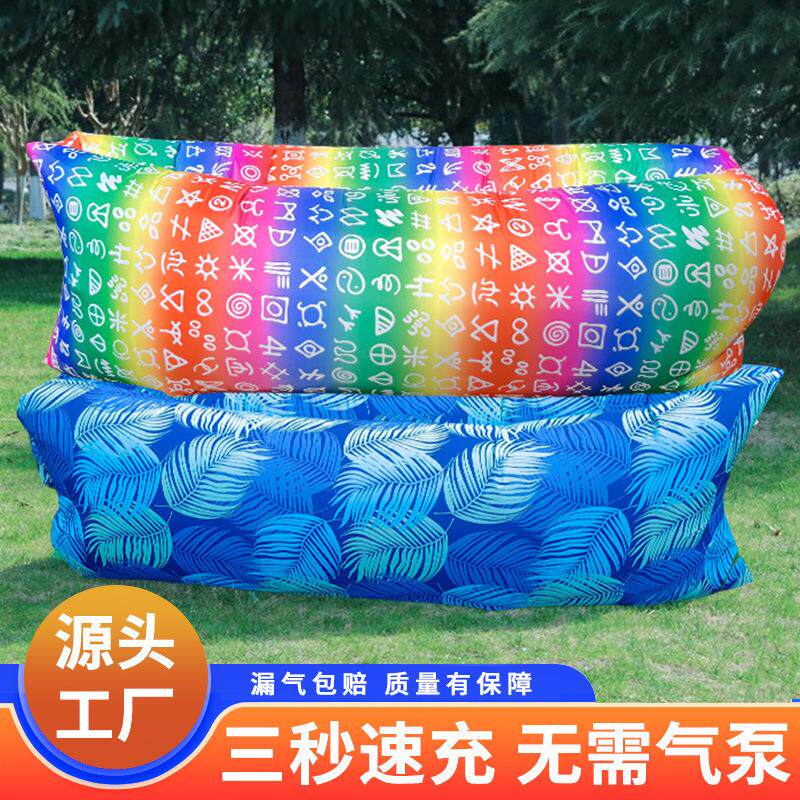 【厂家销售】户外懒人充气沙发空气床露营用品音乐节地垫折叠躺椅