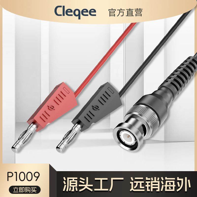P1009 BNC-4mm叠型香蕉插头测试线4毫米香蕉插头连接线可续插叠插