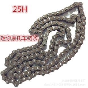 158节 25H 138节 49cc沙滩车电动车越野摩托车小链条 47cc
