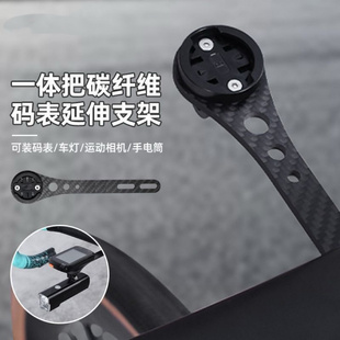 新款PCR二代CD油碟码表架一体把码表延伸展架吊装灯架