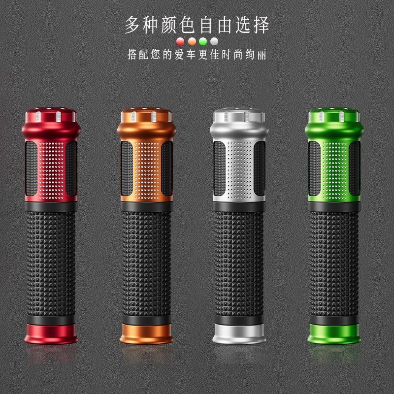 自行车把套山地车手把套单车把手