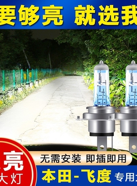 通用氙气灯泡汽车疝气大灯H1 H3 H7 H11 9005 D2H 9012白光55W