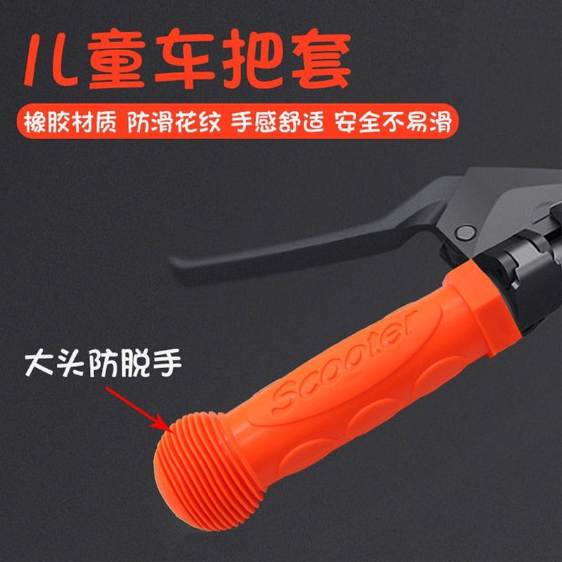儿童滑板车把套小孩玩具配件三四图片
