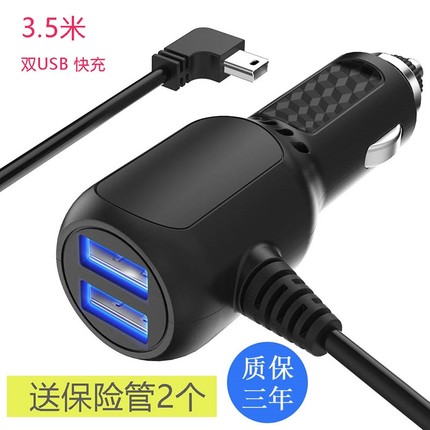 miniusb数据线弯头t型口老式行车记录仪电源线改usb接口通用短