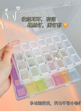 轻奢首饰收纳盒桌面防氧化耳钉项链整理珠宝盒多层分格饰品小盒子