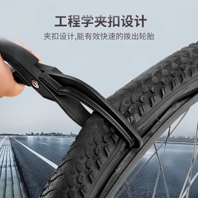 自行车扒胎钳子装胎扳手扒胎自行图片