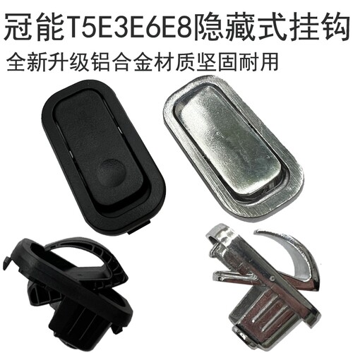 适用电动车挂钩雅迪爱玛台铃绿源冠能M6M8T5E6E3T2铝合金前置挂钩