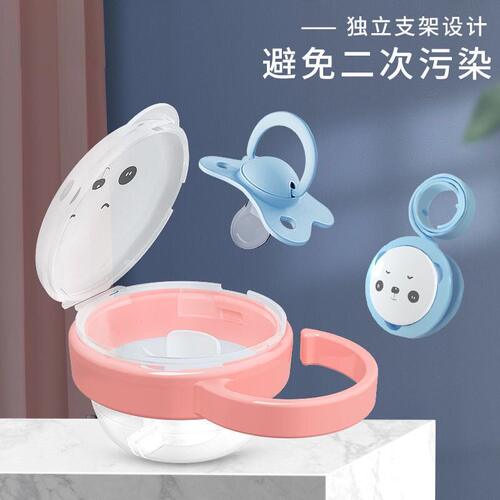 婴儿奶嘴收纳盒便携防尘安抚奶嘴