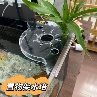 新潮鱼缸造景架鱼缸装 饰置物架水培架造景饲料收纳架鱼缸龟缸造景
