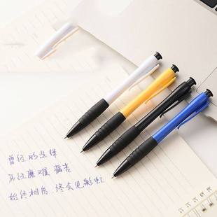 圆珠笔按压式0.7黑红蓝色正品初中生小学生专用三年级老式油笔油性快干高颜值按动原子笔自动圆柱笔批发