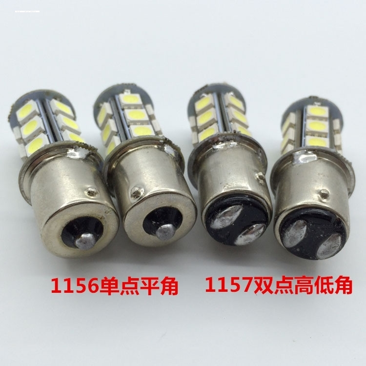 超亮LED汽车刹车灯泡T15 T20 1156 1157红光W21/5W双丝后雾灯尾灯