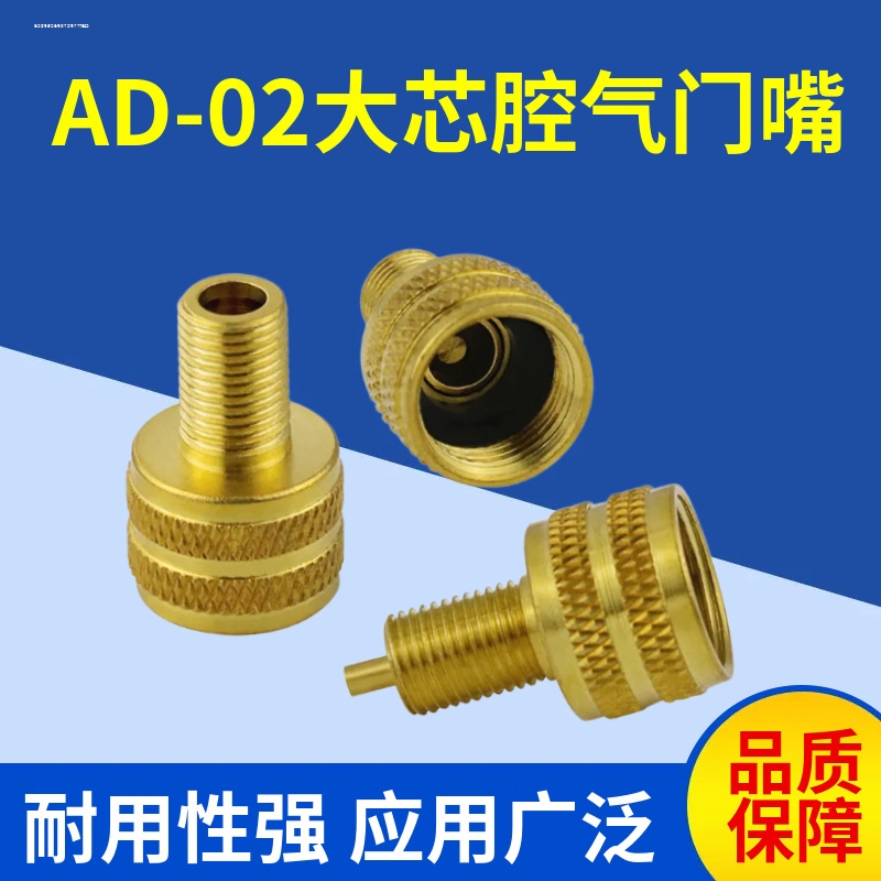 大腔气门嘴转换工具变径接头大型工程车轮胎12V1转换8V1充气嘴咀
