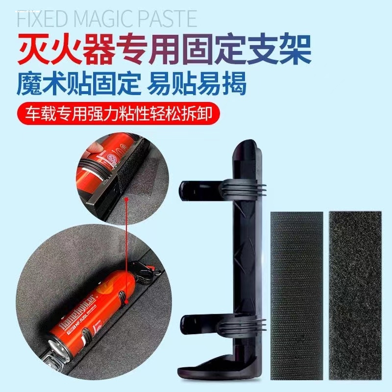 车载后备箱收纳储物汽车椅背车用灭火器固定架放置支架车后置物架