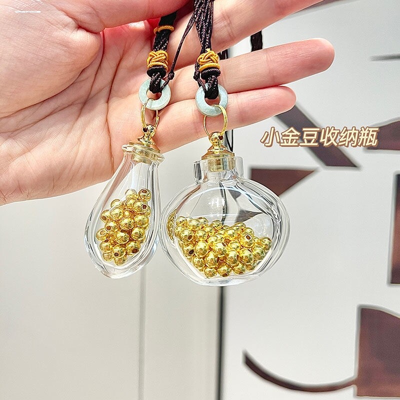 装小金豆豆子的瓶子攒存罐玻璃放精致空收纳可爱迷你容器网红密封