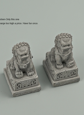 中式水泥石狮子桌面茶几摆件微景观鱼缸造景家居装饰品