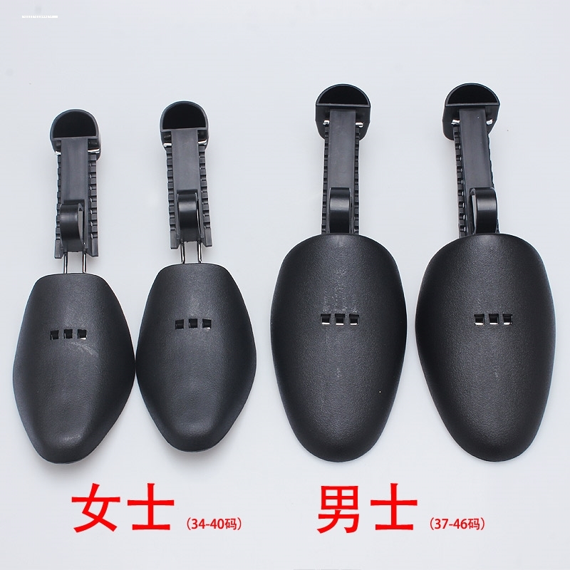 鞋楦扩鞋器男定型通用运动鞋内撑防皱塑料皮鞋鞋撑子神器撑鞋器