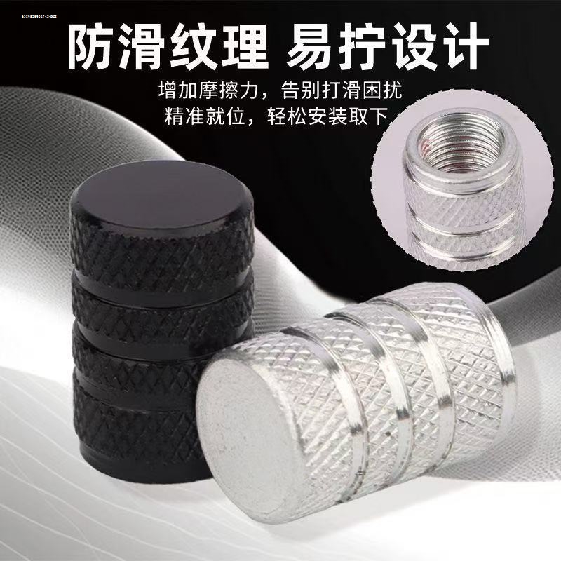 山地公路车自行车铝合金法式气嘴帽彩色法嘴气门芯帽轮胎防尘盖
