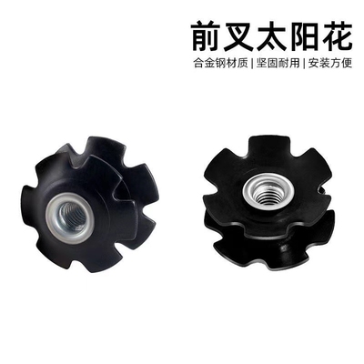 山地车公路自行车28.6/31.8mm前叉OD2前叉吊芯碗组花心梅花太阳花