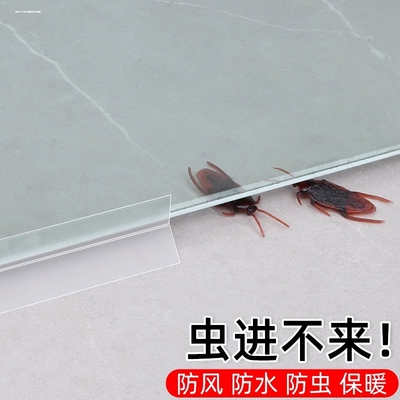 玻璃门缝门窗缝隙密封条门底防漏风贴办公室透明防风窗户挡风神器
