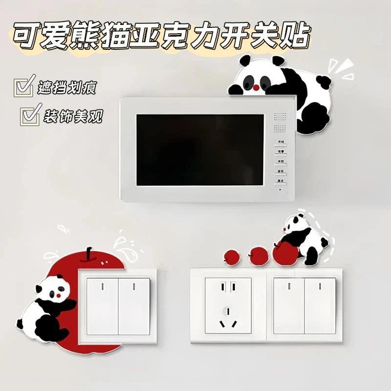 卡通开关边框套自粘贴家用插座面板遮挡儿童房间灯双开开关装饰贴,家居饰品,开关贴,淘宝优惠券,粉丝福利购,淘宝优惠卷