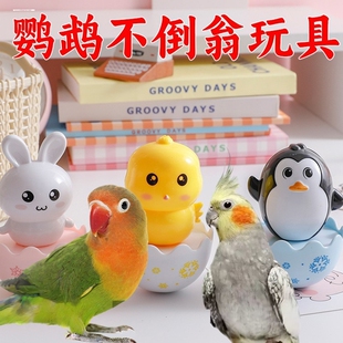 宠物玩具自嗨猫咪趣味不倒翁猫抓球追逐狗中小型解闷羽毛小球小鸡