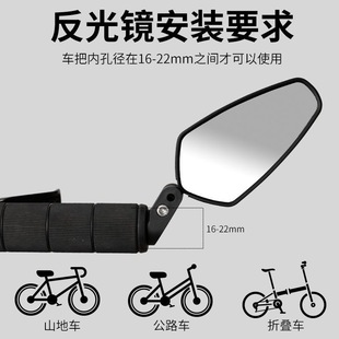 骑行小配件【限量低价】山地车把堵后视镜公路车把塞凸面镜自行车