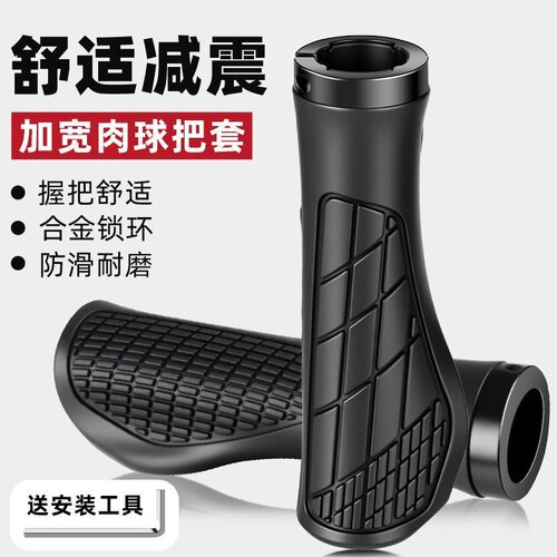 自行车手把套山地车副把手套儿童